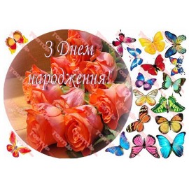 Вафельна картинка Жіноча 034